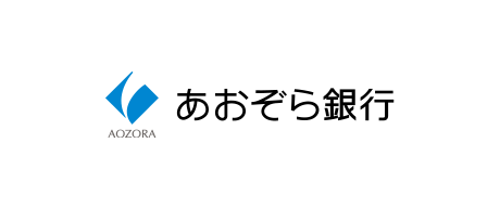 あおぞら銀行