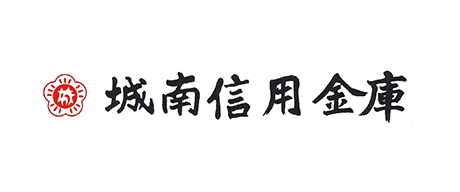 城南信用金庫