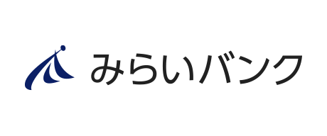 みらいバンク