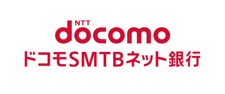 ドコモSMTBネット銀行