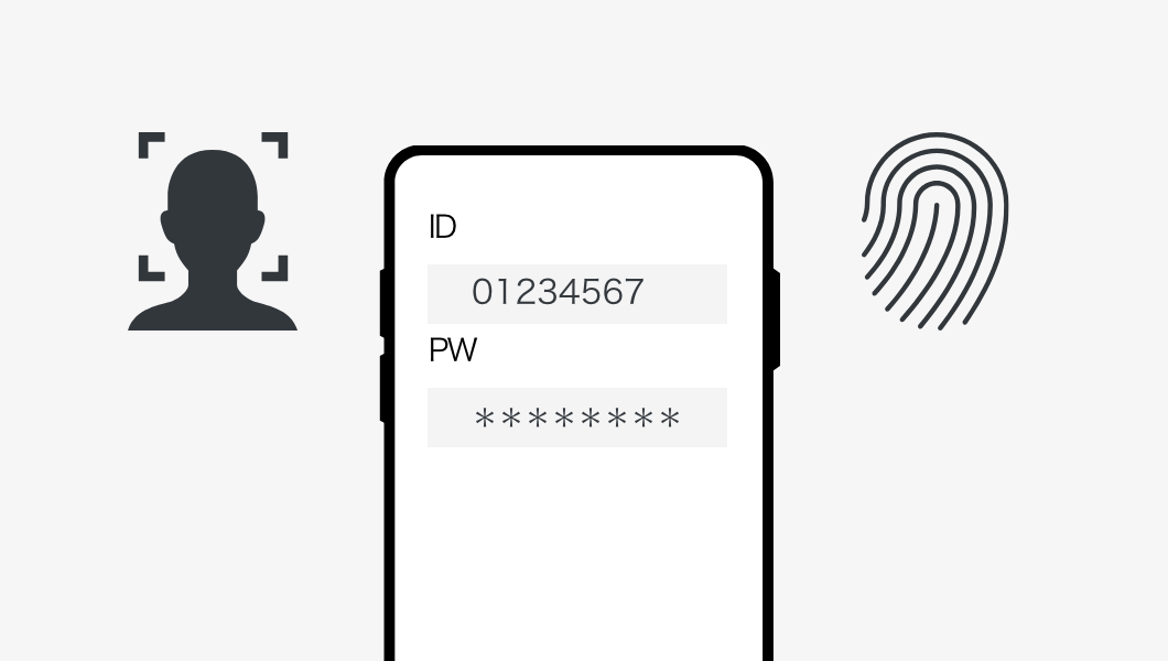 端末認証機能によるログイン情報入力